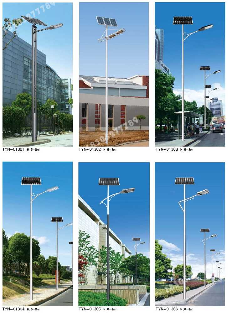 翠屏区市政道路太阳能路灯